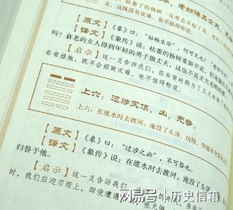 周易八字命理_周易是迷信还是科学_周易命理是迷信