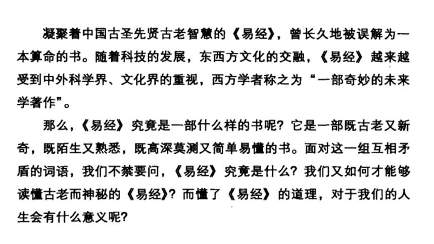 周易占卜基础知识入门视频_视频入门周易占卜基础知识下载_周易占卜视频教程