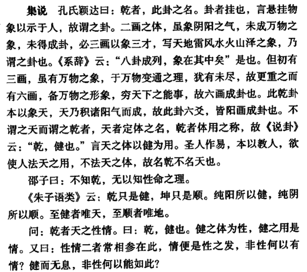 视频入门周易占卜基础知识下载_周易占卜视频教程_周易占卜基础知识入门视频