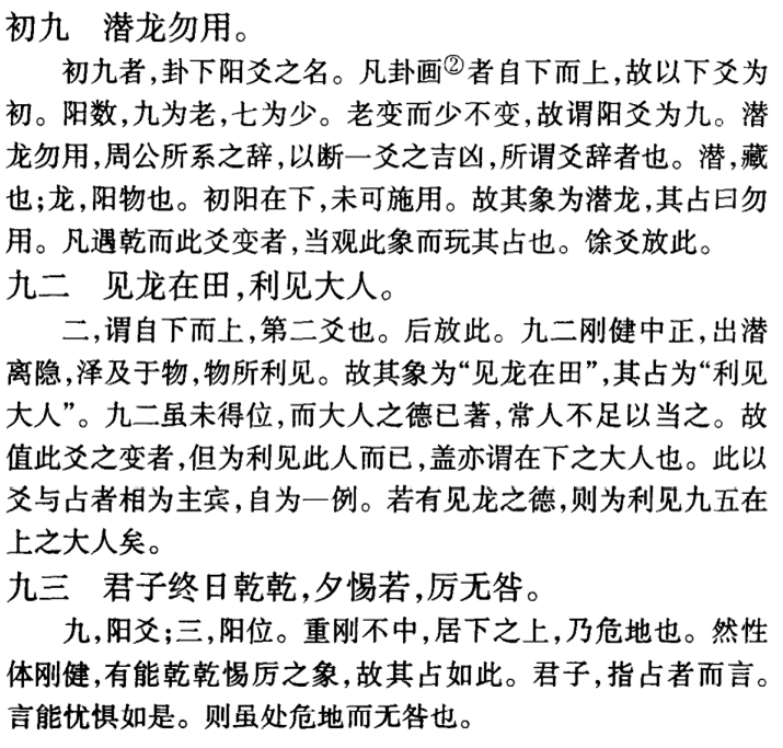 周易占卜视频教程_周易占卜基础知识入门视频_视频入门周易占卜基础知识下载