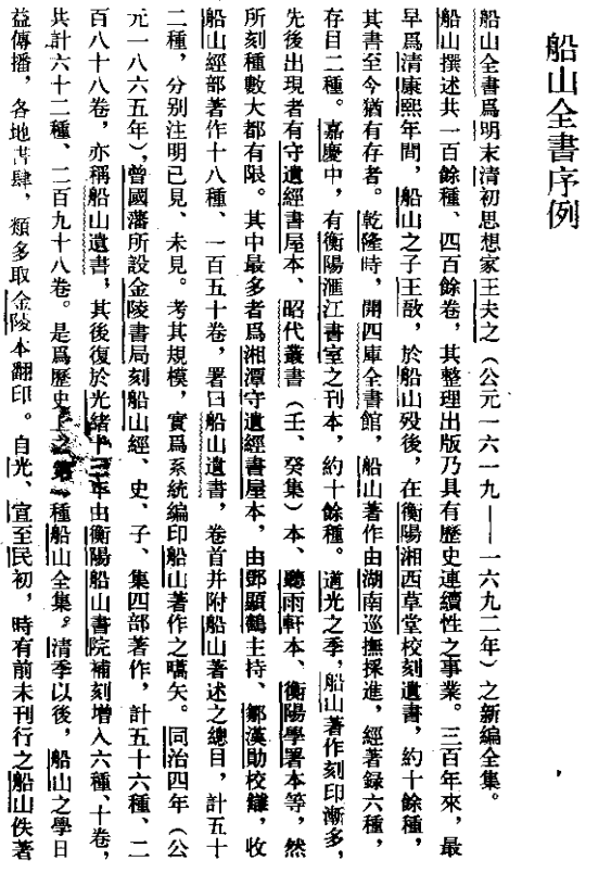 周易占卜视频教程_周易占卜基础知识入门视频_视频入门周易占卜基础知识下载