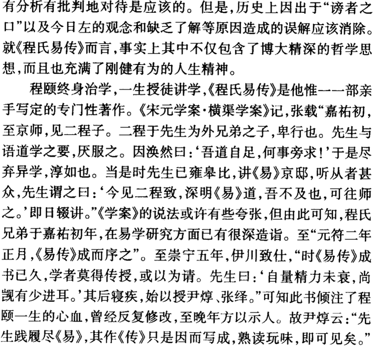 周易占卜基础知识入门视频_周易占卜视频教程_视频入门周易占卜基础知识下载