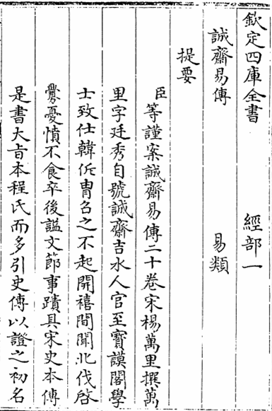 周易占卜基础知识入门视频_视频入门周易占卜基础知识下载_周易占卜视频教程