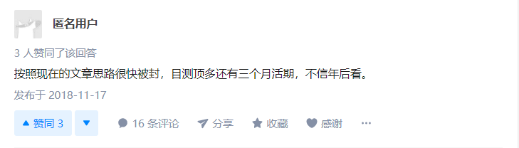 胡椒木摆放位置_胡椒木的风水知识_胡椒木有风水禁忌吗