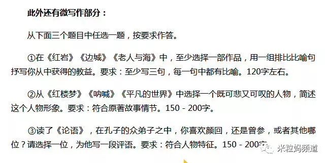 大学中外文学名著答案_中外文学名著导读考试_中外文学名著导读pdf