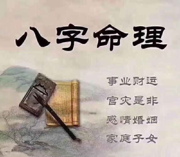 八字命格测算 免费查询_免费最准命格测算_八字测算命格