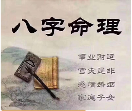 姓名命理八字精确分析_命理八字分析郭嘉文_刘秀八字命理分析