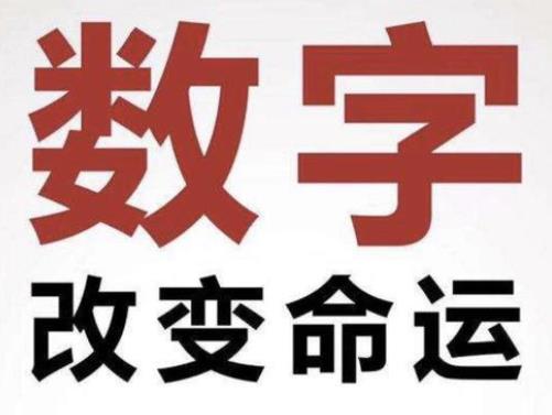 生辰八字结合手机号码测吉凶_手机号对应生辰八字查询表_生辰八字号码查询