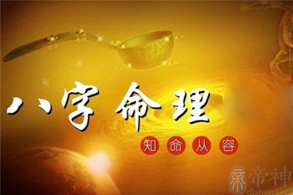 怎么从八字看健康状况_八字看健康怎么看_八字看健康有什么用