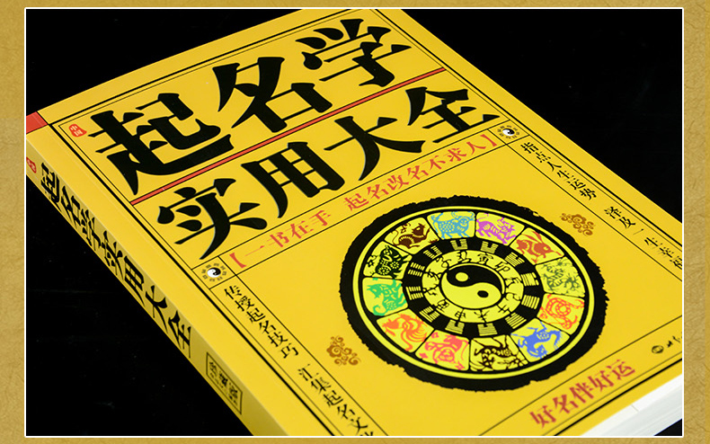 四柱算命精批八字取名_八字命理排盘四柱算命_八字四柱算命免费