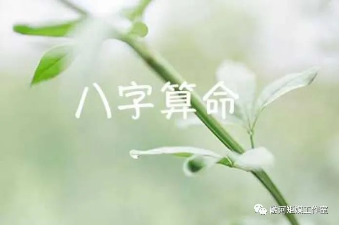 风水堂:南宁合婚