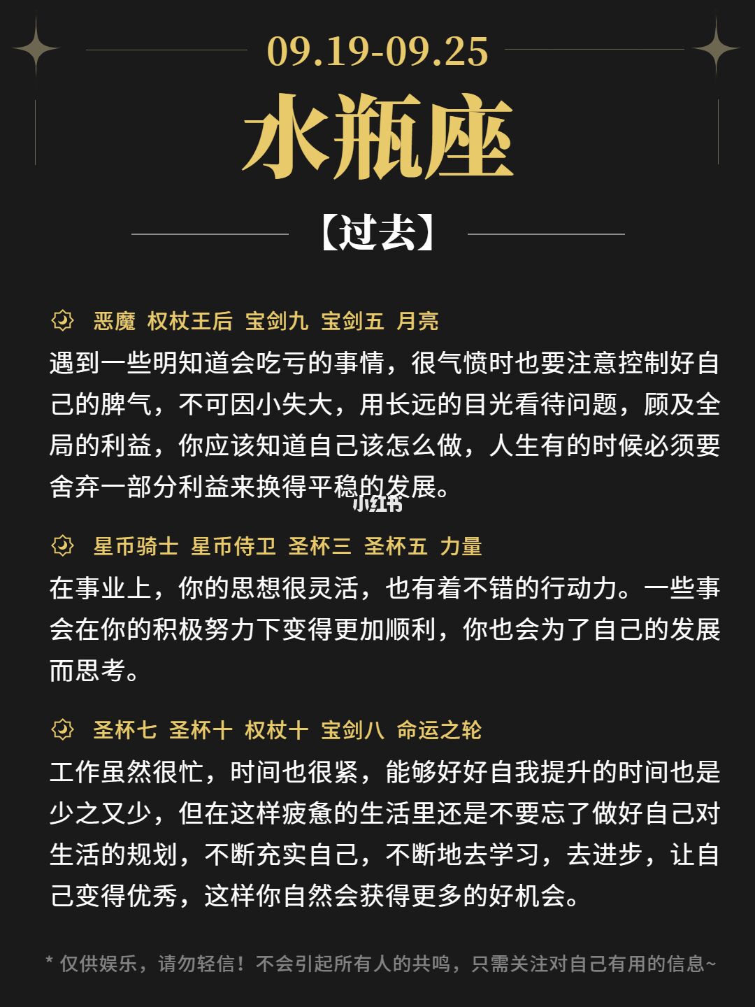 下半年爱情运最好的生肖_下半年爱情运最好的生肖_下半年爱情运最好的生肖