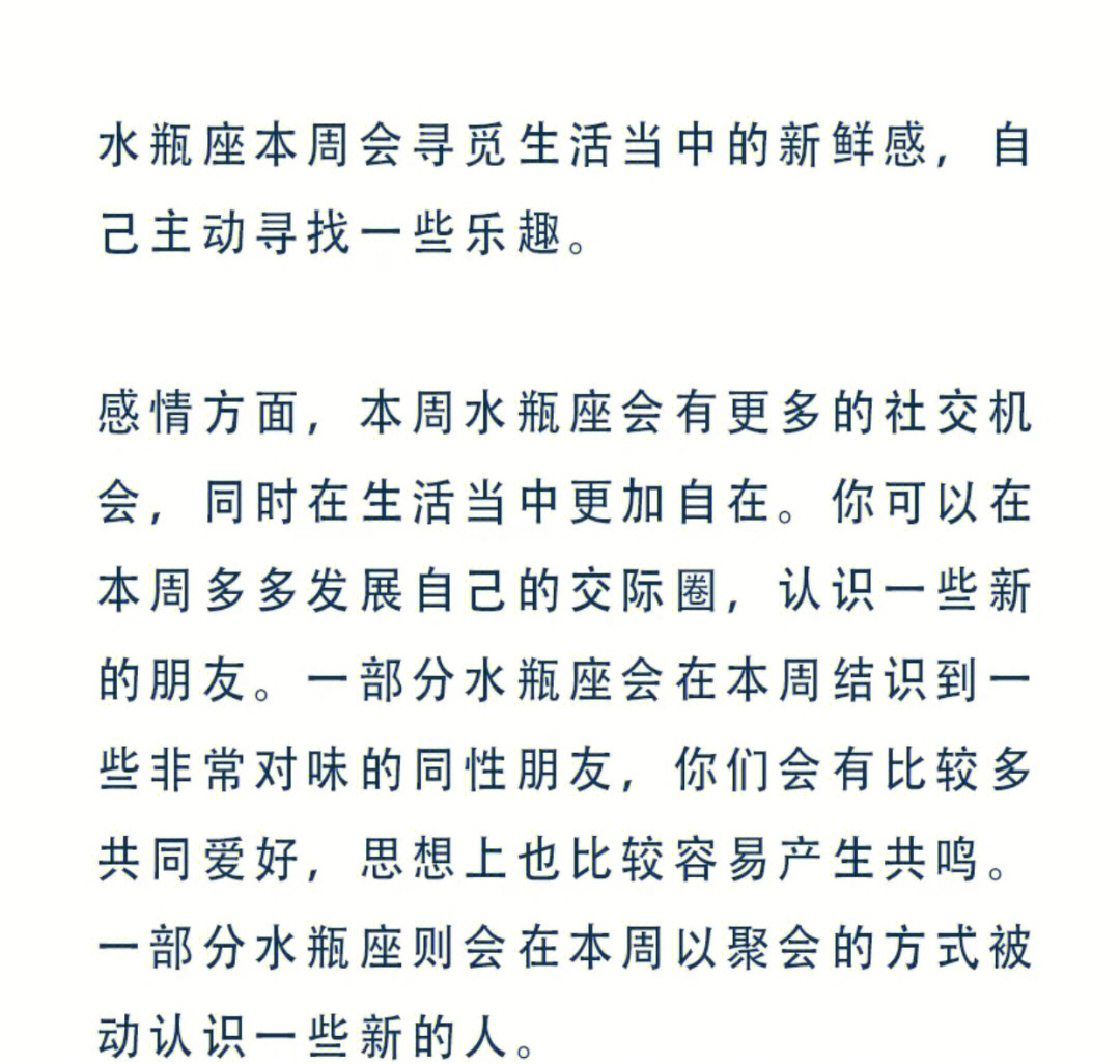 下半年爱情运最好的生肖_下半年爱情运最好的生肖_下半年爱情运最好的生肖