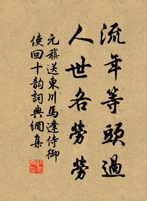 生辰八字揭秘你的