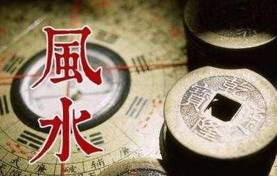 先天奇门遁甲教程：先天命理局是病情，后天风水是药方