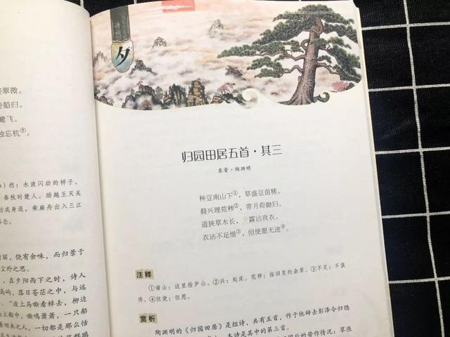 诗词背诵宝典下载_诗词背诵宝典下载_诗词背诵宝典下载