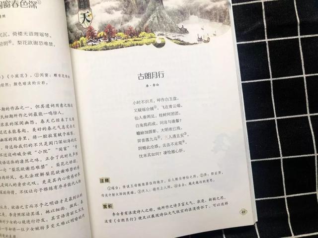 诗词背诵宝典下载_诗词背诵宝典下载_诗词背诵宝典下载