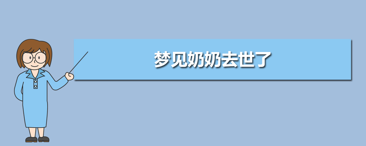 梦见自己身体有问题_梦见身体出了问题_发梦梦见身体有问题