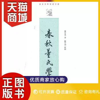 诸子百家的意义_诸子百家信仰_诸子百家理念是什么