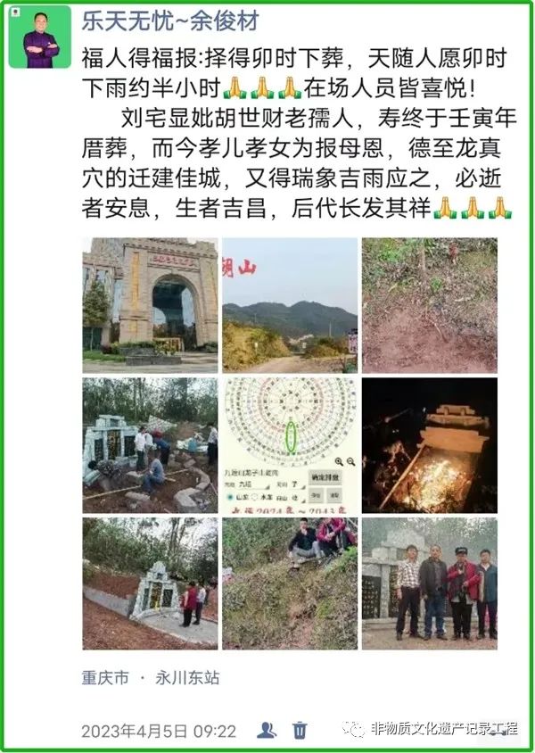 风水命理师学徒招聘_命理风水受聘师是谁_受聘命理风水师