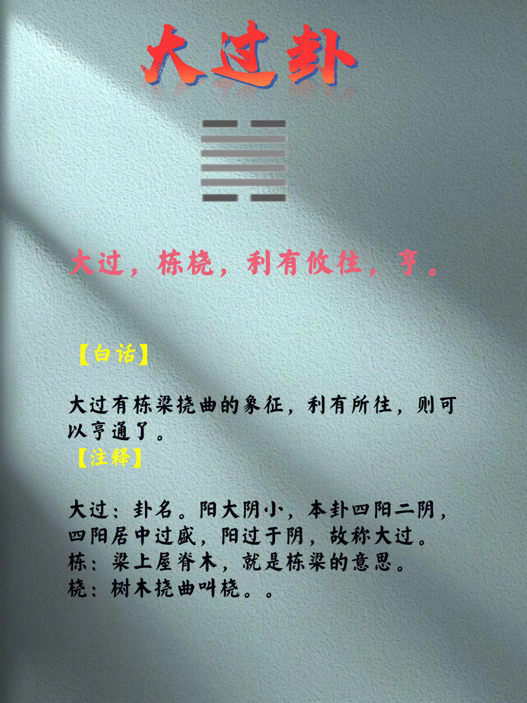 六爻占卜不用京房纳甲准吗_六爻占卜不用京房纳甲准吗_六爻占卜不用京房纳甲准吗