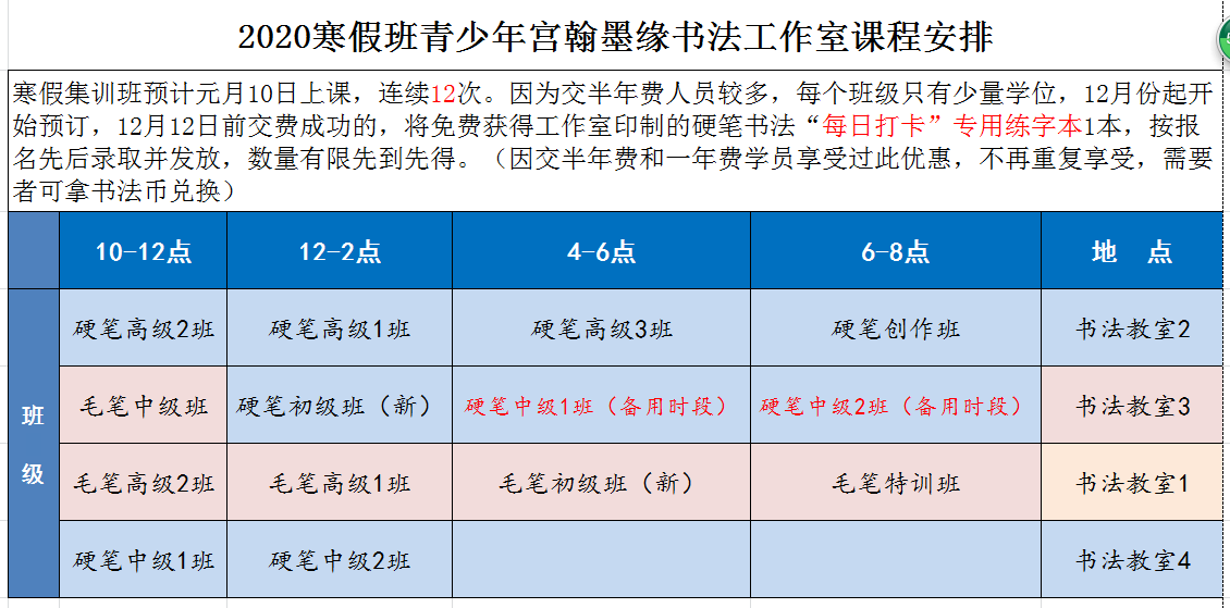 唐山老年大学2020年招生信息公布，你准备好了吗？