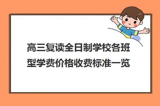 周易课程班_免费周易培训班价格_周易学习班学费多少