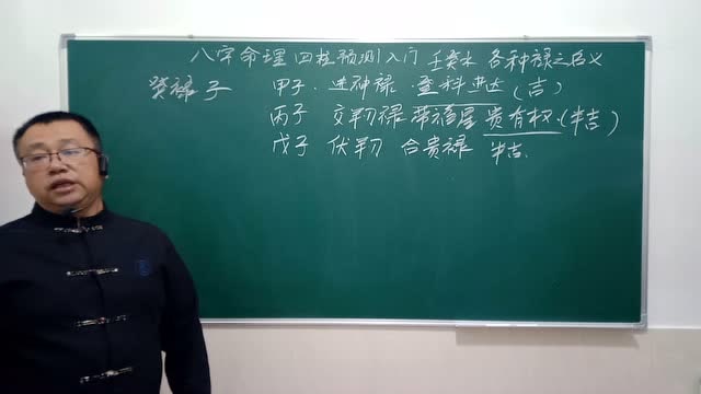 癸丁什么意思_丁癸时是几点_周易癸已日丁已时八字解析