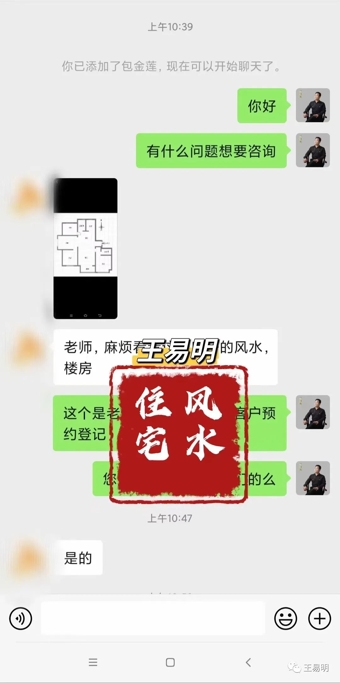 如何在办公室养风水鱼招财_办公室养招财鱼好吗_办公室养招财鱼还是养锦鲤