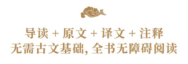 读懂四书五经有什么用_读懂四书五经中哪本书可以算卦_怎么能读懂四书五经