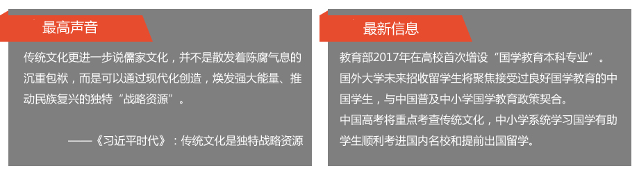 国学常识国学经典国学精粹_国学常识国学经典国学精粹一本通pdf_国学经典精粹全套25册