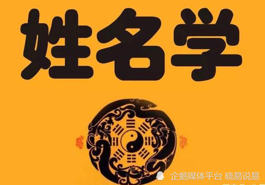 太原哪个起名馆最好想真正给宝宝起个好的名字