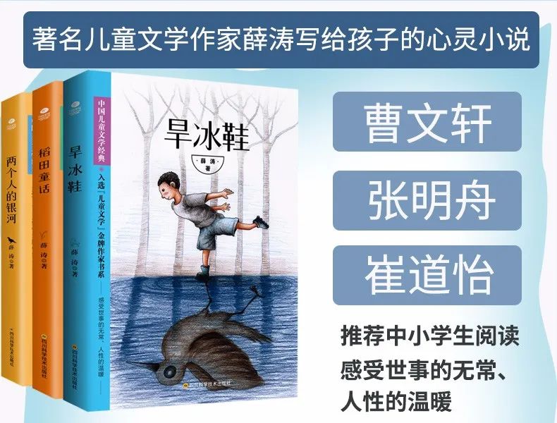 小升初语文名著_小升初文学名著推荐书目_小升初名著文学常识