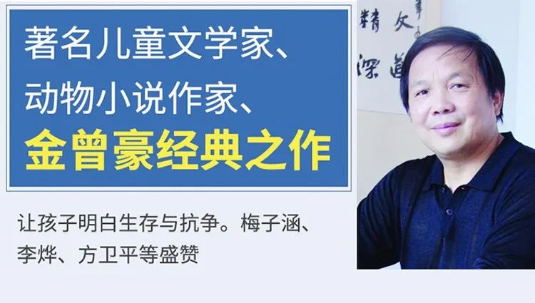 小升初文学名著推荐书目_小升初语文名著_小升初名著文学常识