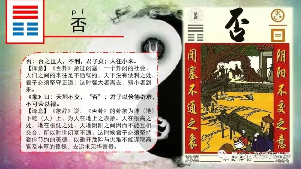 周易天山遁卦解析_周易天山遁解释_天山遁卦详解143易学网