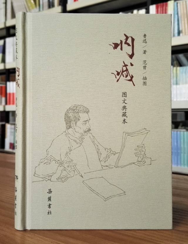 名著文学辛亥革命时期推荐的书_辛亥革命文学作品_辛亥革命时期文学名著推荐