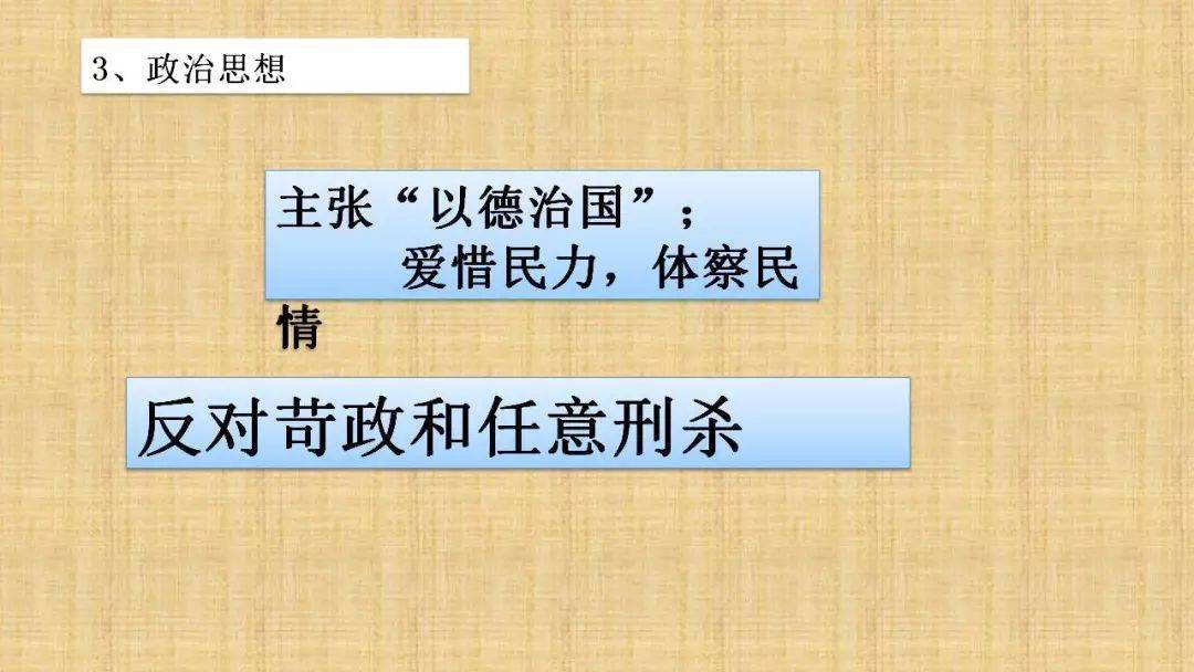 诸子百家环保观念_诸子百家的环保理念_诸子百家环保主张