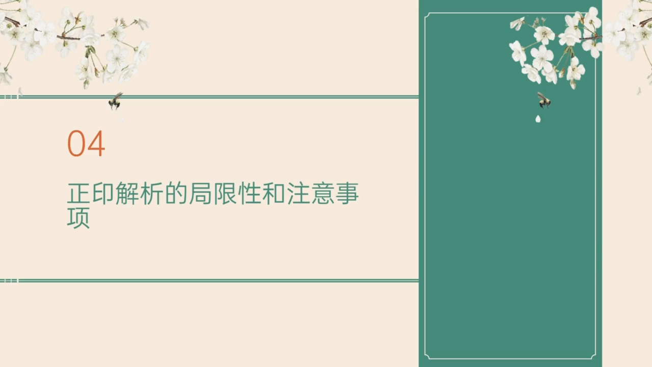 八字分析先天潜力精批_八字看先天_先天八字测算