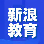 盖伦国际教育第十一届中国教育盛典提名机构