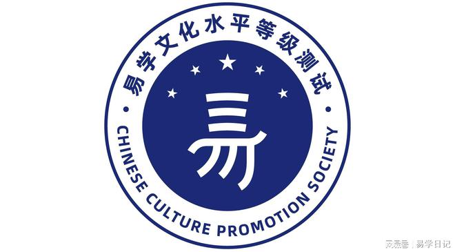 2017年国家公务员考试行测备考：易学文