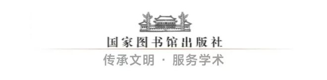 于浩《中华传统文化百部经典》完成六十种出