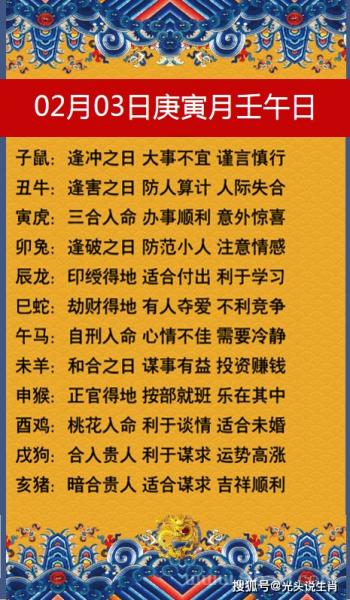 属相婚配牛年女好不好_属相婚配牛年女好吗_牛年女和什么属相最好婚配