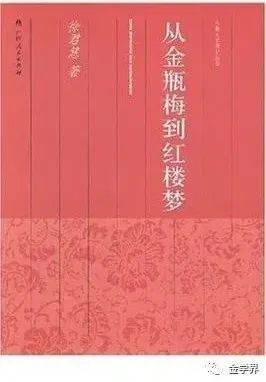 中外文学名著_金瓶梅是文学名著吗_文学名著导读-青少年文学宝库