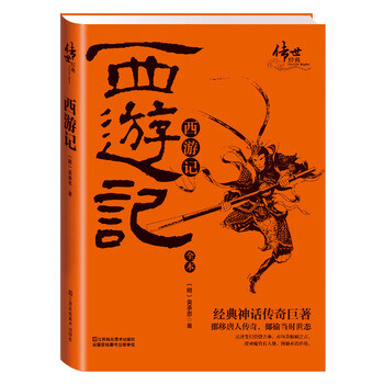 中外文学名著典藏系列呼兰河传_金瓶梅是文学名著吗_中外文学名著1000部