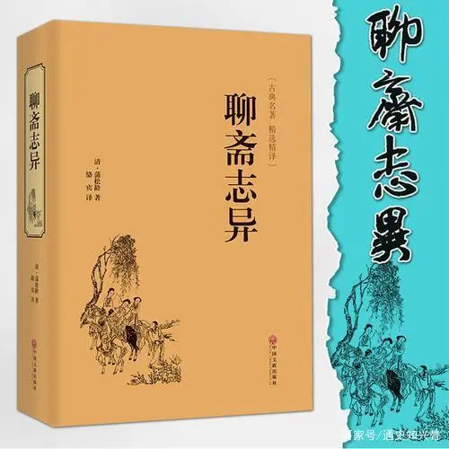 中外文学名著典藏系列呼兰河传_中外文学名著1000部_金瓶梅是文学名著吗