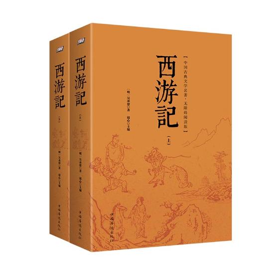 中外文学名著典藏系列呼兰河传_金瓶梅是文学名著吗_中外文学名著1000部