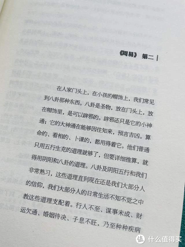 国学入门经典，朱自清这本《经典常谈》抓紧给孩子囤上！