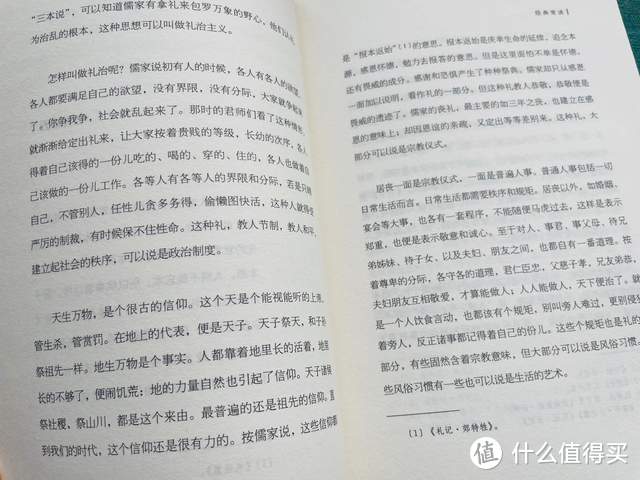 国学入门经典，朱自清这本《经典常谈》抓紧给孩子囤上！