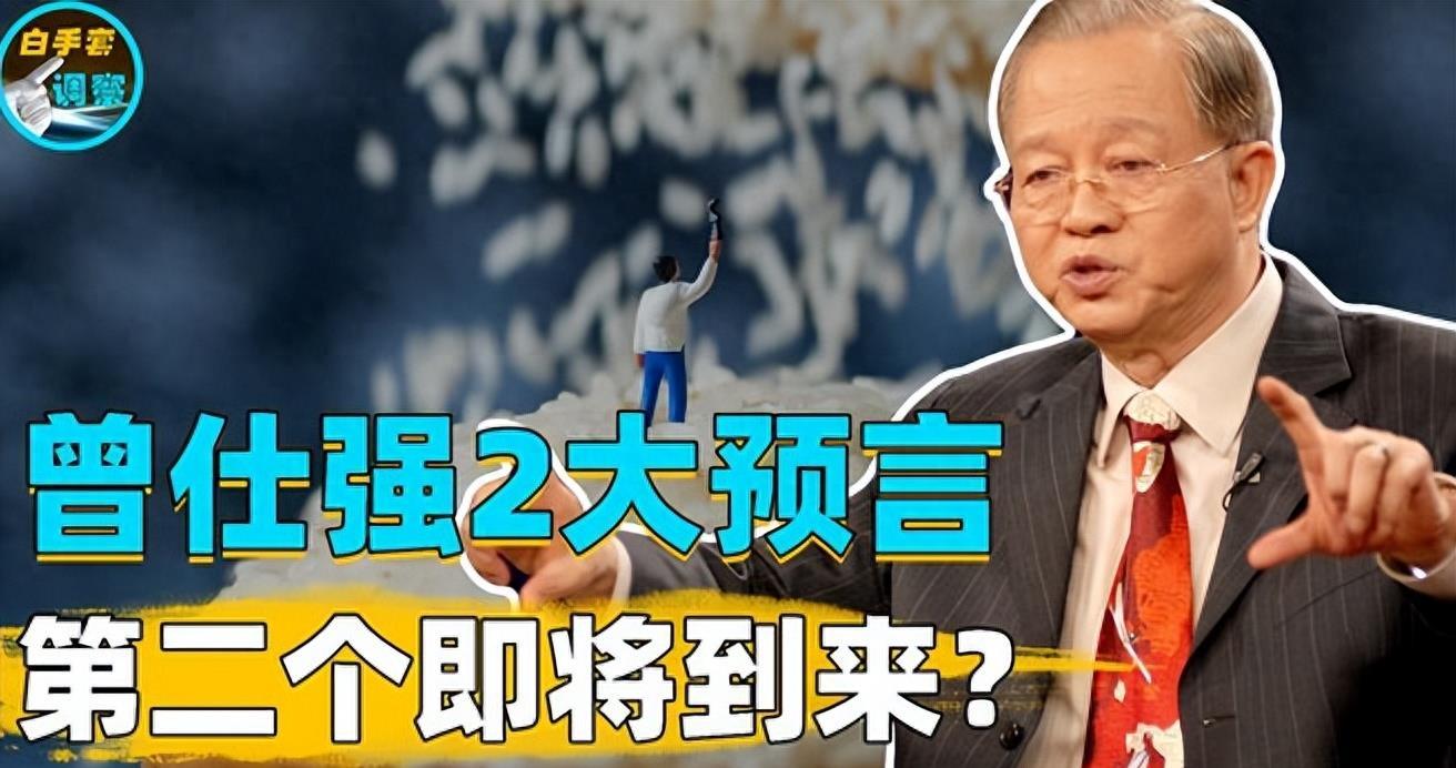 重庆周易研究会会长_重庆曾老师周易预测_重庆易经大师