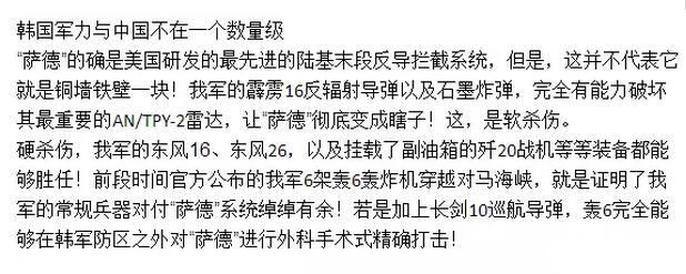 周易能预测人生命运吗_周易预测韩国萨德能否顺利_周易萨德能否预测顺利韩国人